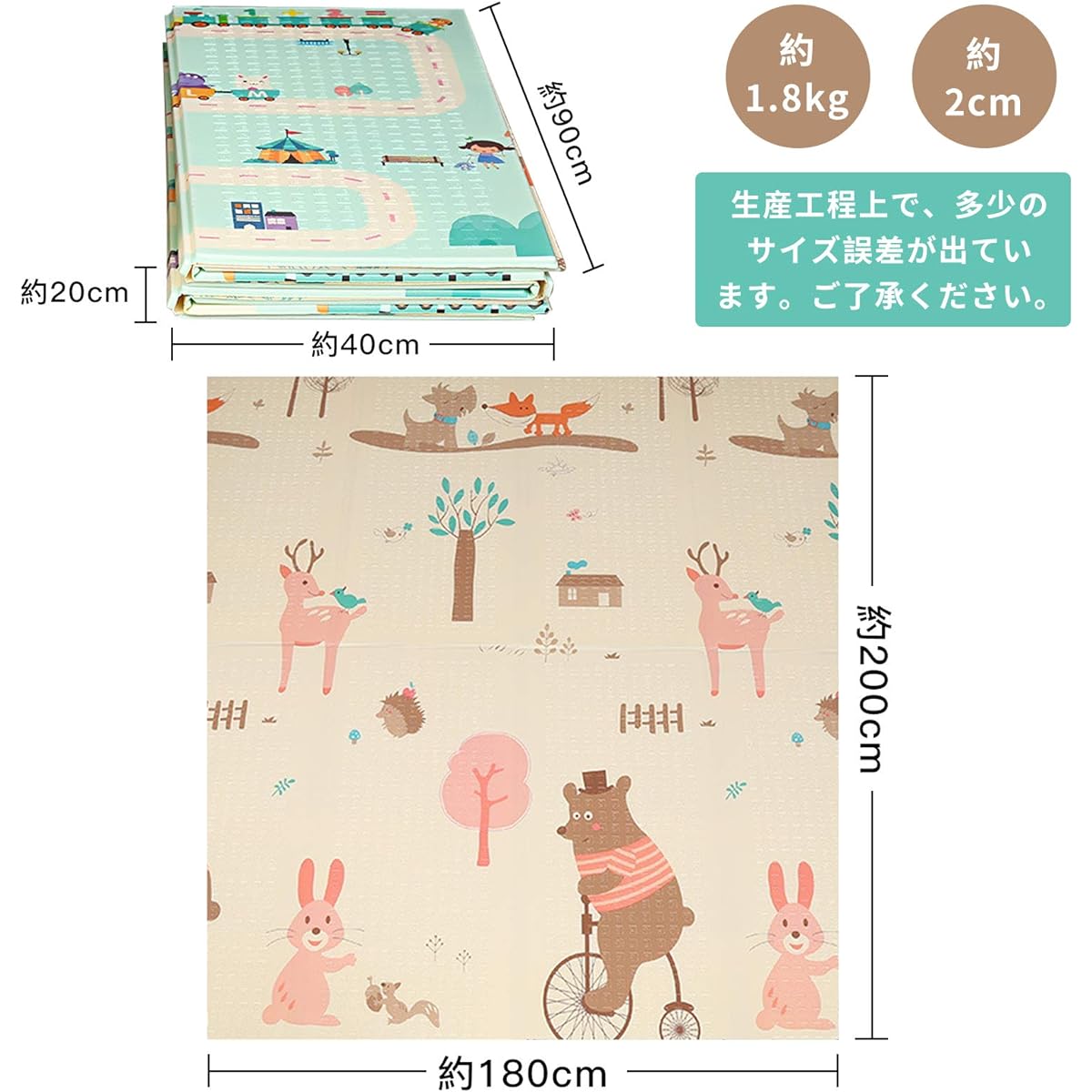 , Foldable, Baby Mat, Play Mat, 200*180*2.0cm, Large, Thick, Floor Mat, XPE Eco Material, Can be Used on Both Sides, Space Saving, Compact, Washable, Baby Shower Gift, Anti-Slip, Waterproof, Soundproof, Shock Absorbing, Lightweight, Outdoor, Cute Pattern