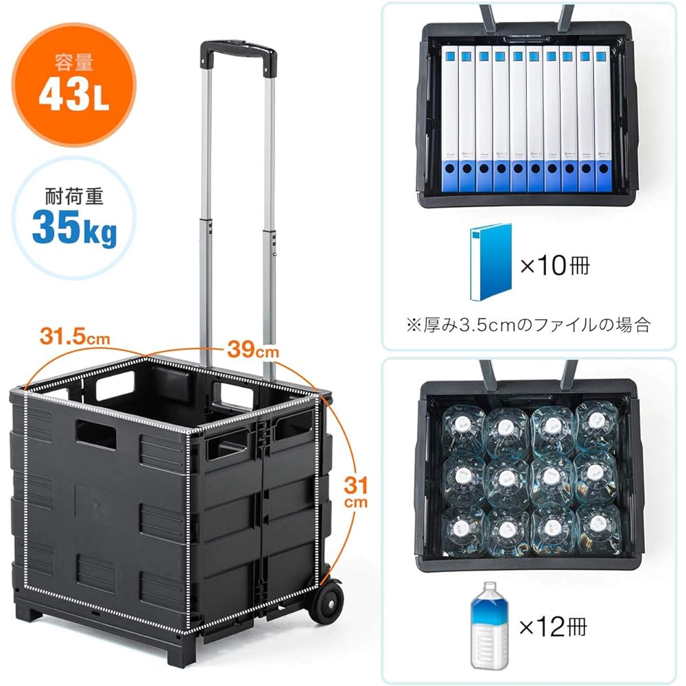 Sanwa Direct Folding Carry Cart Easy Assembly 100-CART009 / 100-CART010