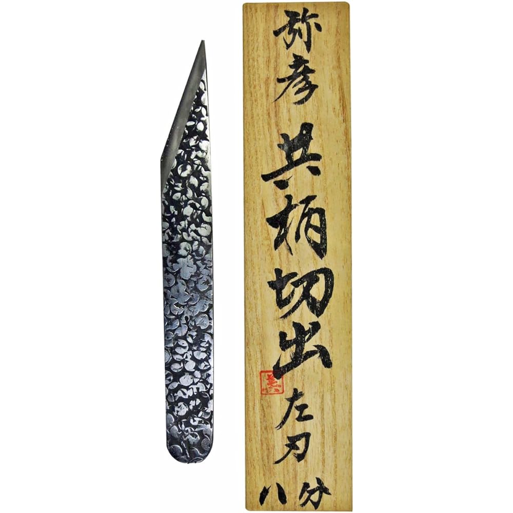 Yahiko, same pattern cut, left blade in paulownia box, 8 minutes