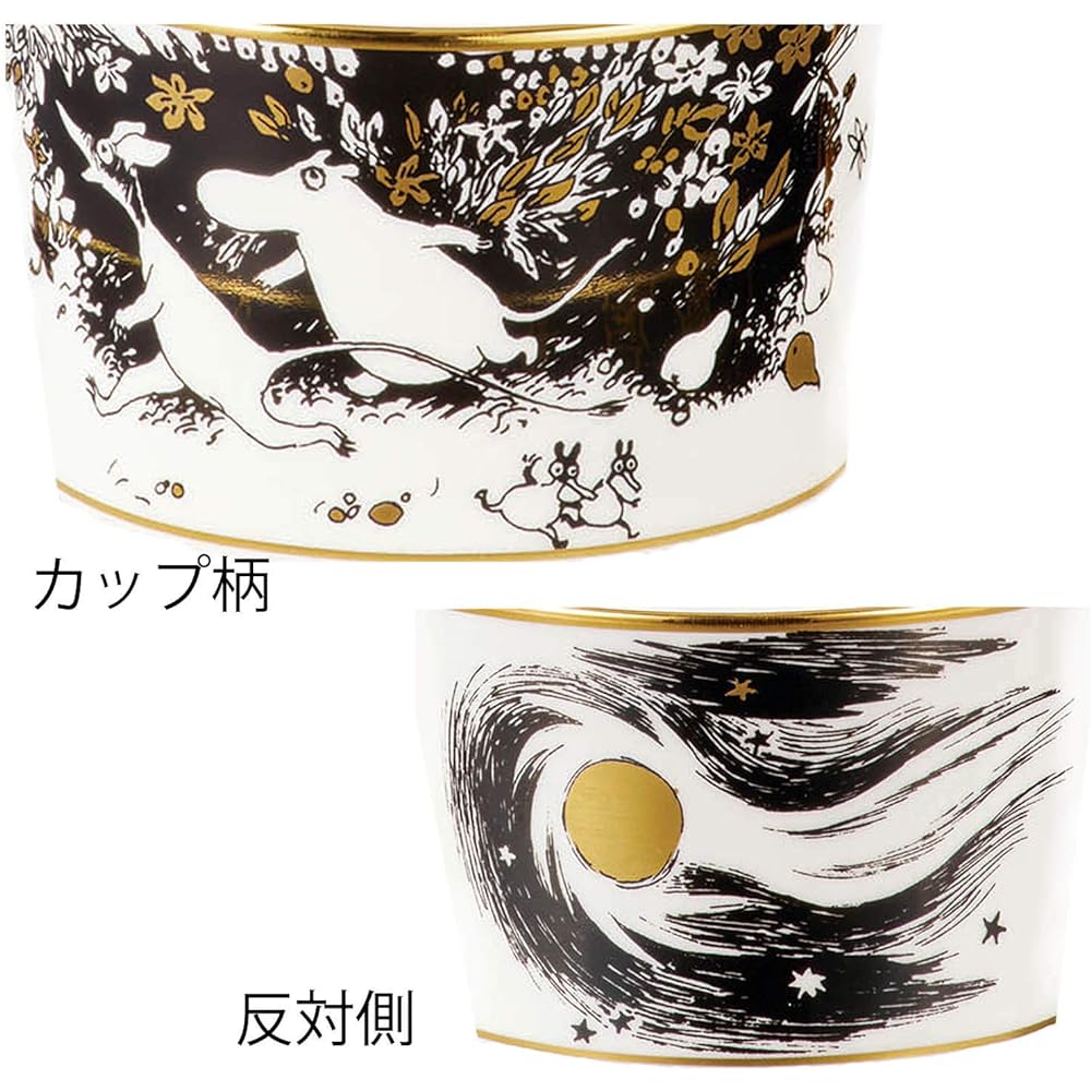Noritake Cup & Saucer (Coffee Tea) 245cc Moomin Moominvalley Comet 1 Guest Black Bone China TG93686/N-090L