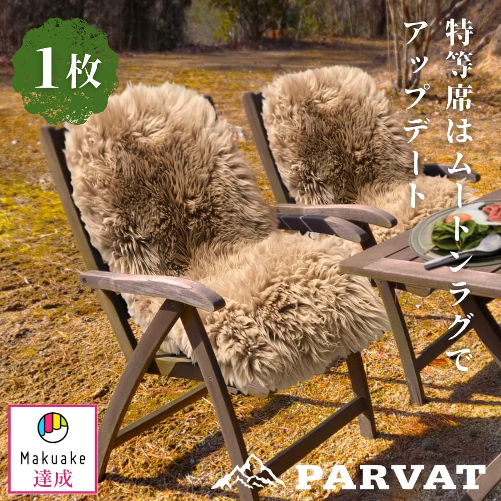 Shearling Rug for Camping (PARVAT) 100% Wool Sheepskin Camping Outdoor Warm Soft Anti-slip Australian Sheep Deer Bench Winter Camping Flame Retardant Insulation Compact Storage Shearling Luxury Shearling Rug Rug Mat Stylish Camping Rug Outdoor Indoor Flu