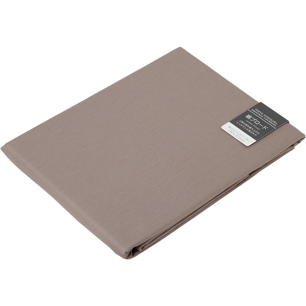 nishikawa [Nishikawa] Queen Duvet Cover, Easy to put on and take off with quick snaps, Made in Japan, 100% Cotton, Beaute, Pink PTG0107903NP