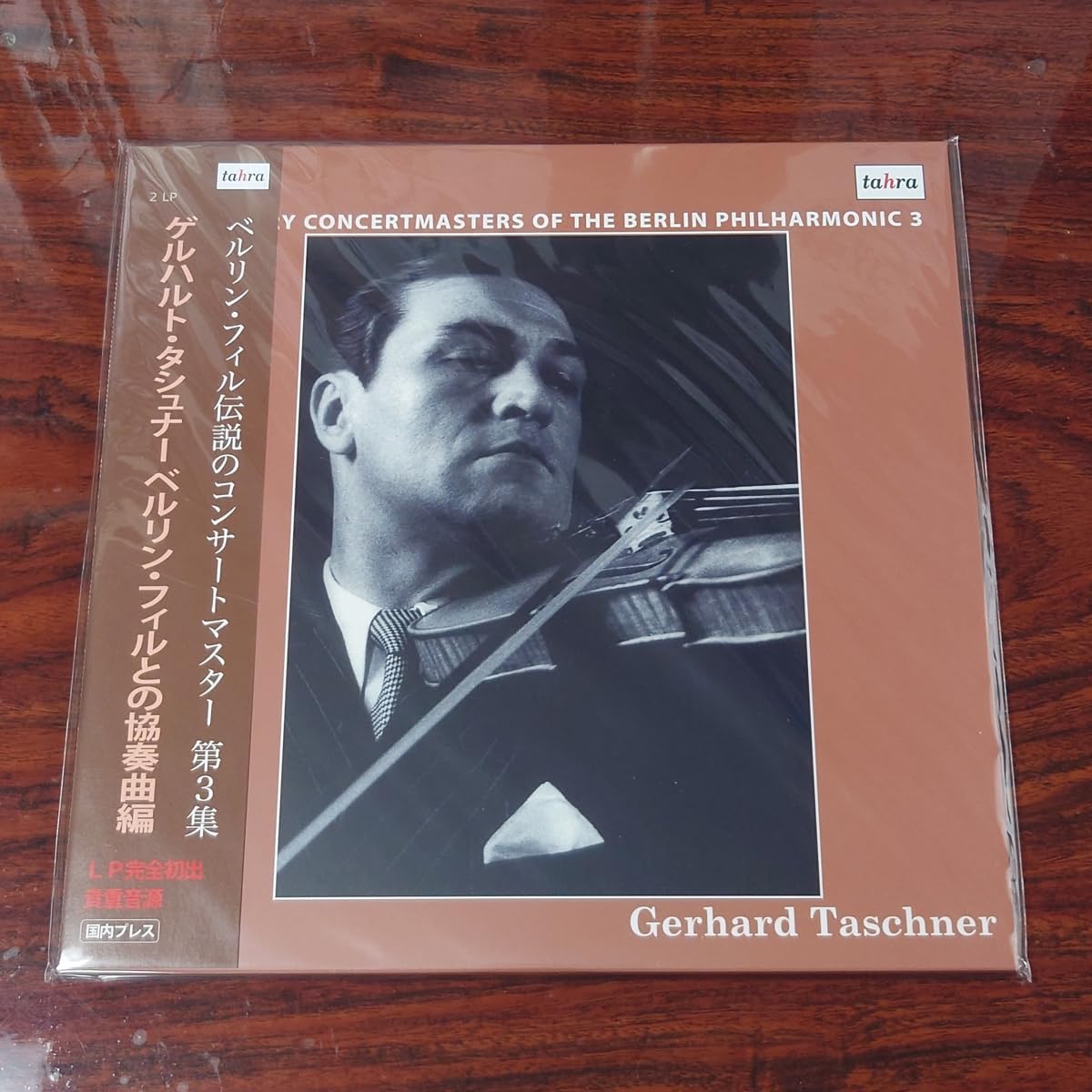 Tahra TALTLP-0667 Beethoven "Violin Concerto" Gerhard Taschner