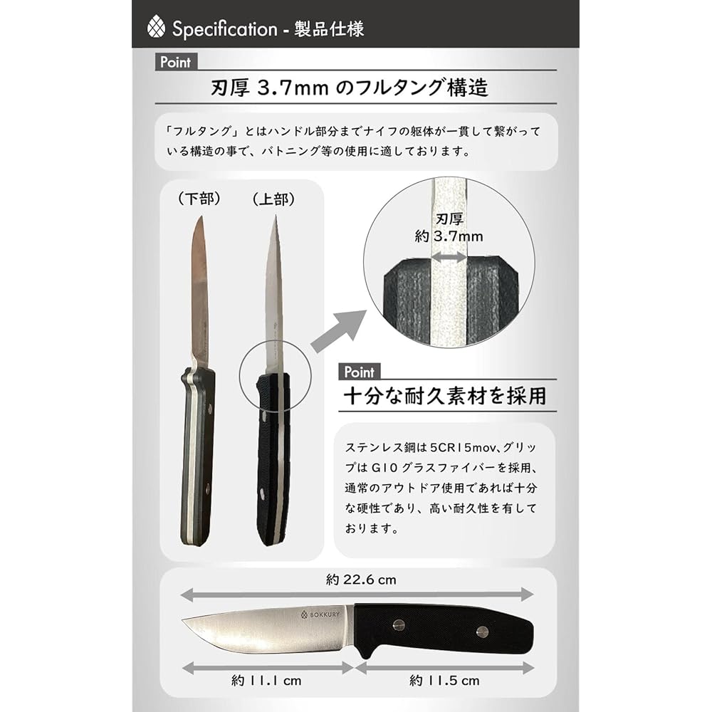 BOKKURY Outdoor Knife Full Tang Compact Batoning Stainless Steel Camping Wood Chopping