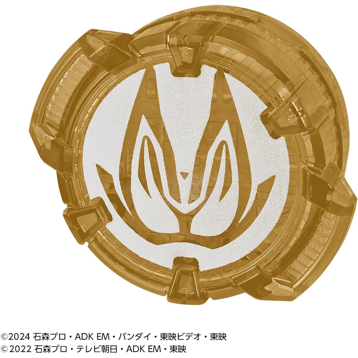 [Bandai] DX Dooms Geets Rays Buckle