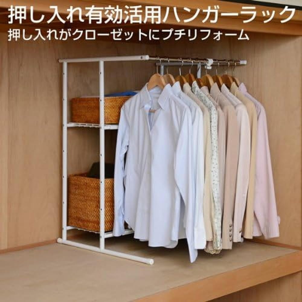 YAMAZEN Closet Hanger Rack with Shelf (Width 46-76) Ivory OSM-2T(IV)