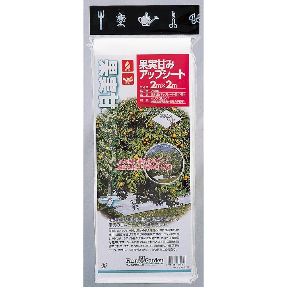 Kinboshi fruit tree bird prevention net 6 x 6 m