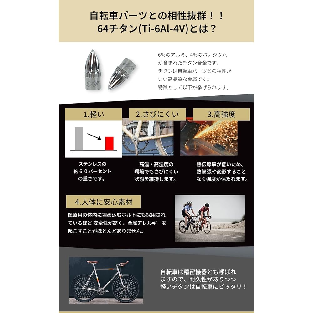 [Made in Taiwan, 64 Titanium] Samuriding Bicycle Valve Cap Titanium Set of 2 Presta Valve Ti-6Al-4V French Valve (Champagne Gold)
