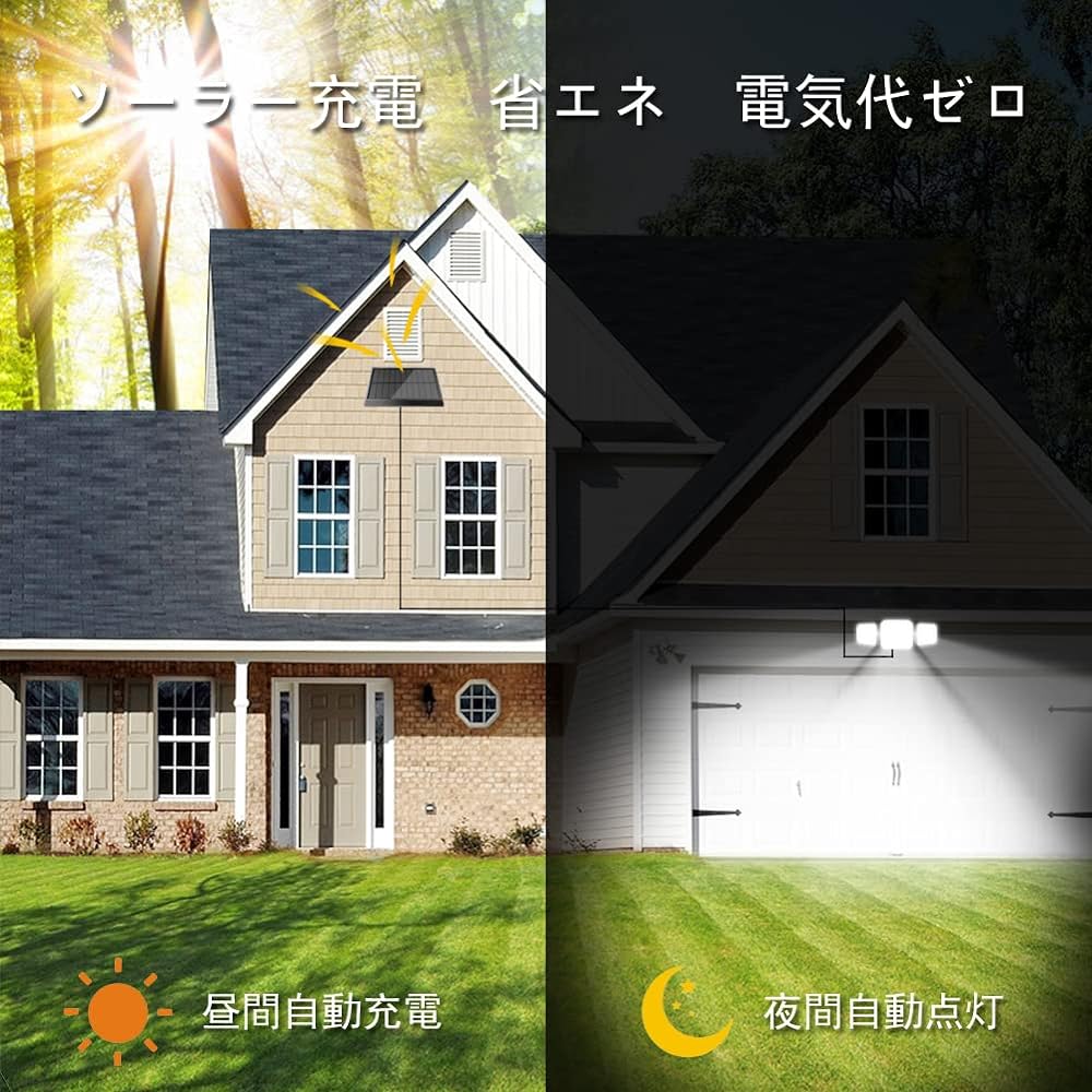 Miraitech Sensor Light, Solar Light, Motion Sensor, Separated Cord, Built-in Large Capacity Rechargeable Battery, IP65 Waterproof, Outdoor and Indoor Lighting, Security Prevention, Automatic On/Off,