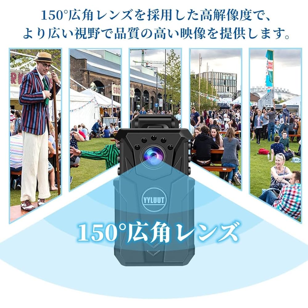 Video camera, body camera, wearable camera, bike, handy camera, action camera, trail camera, 1.2 inch LCD screen, lens, recording, recording, 1080P quality, 6-8 hours loop recording