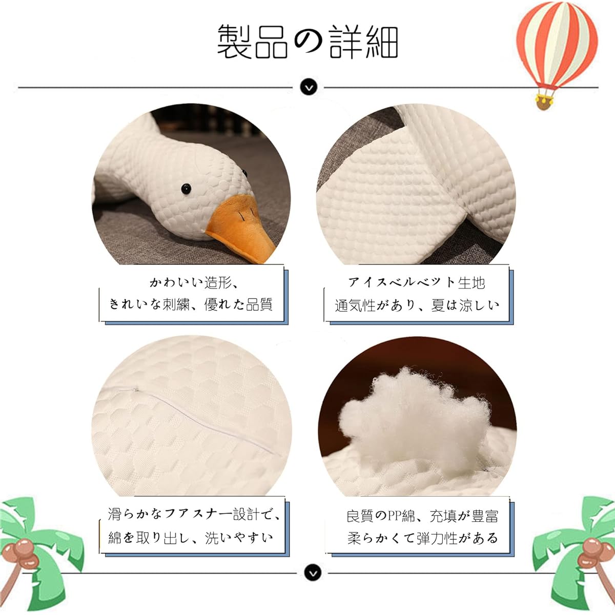 AABBCC Popular Cute Soft Animal Stuffed Goose Hugging Pillow Cushion Stomach Pillow Pillow Children Toy Girls Present Figurine (160cm (Extra Large), Cool)