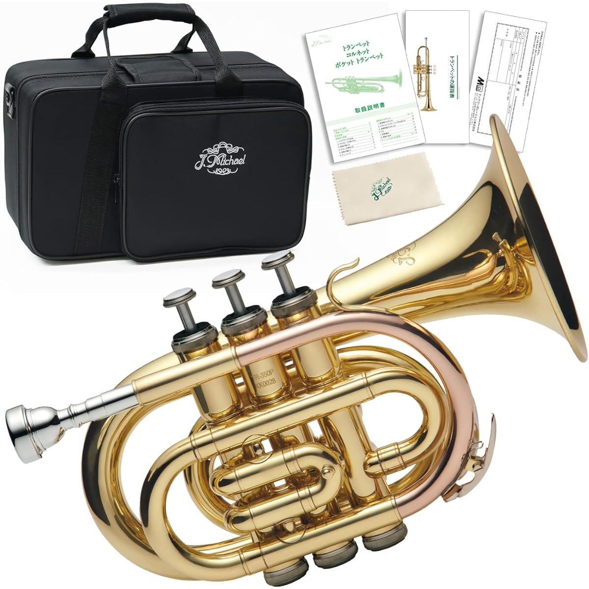 J Michael Pocket Trumpet TR-350PL