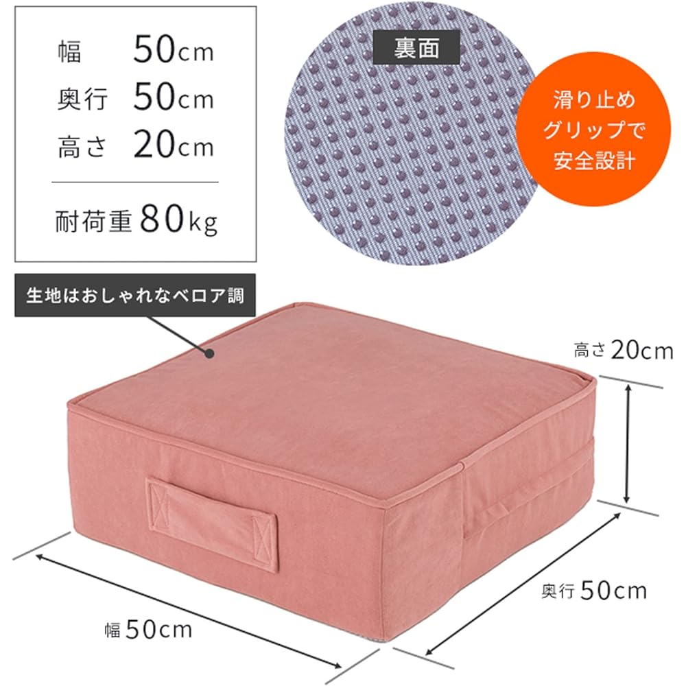 [Doshisha] Seat Trampoline Cushion Compact Fabric Exercise Approx. Width 50 x Depth 50 x Height 20cm Pink ETPC-PI