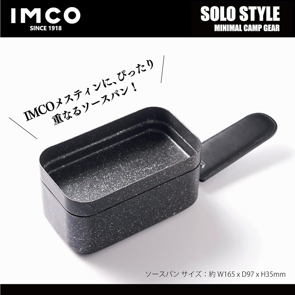 IMCO (IMCO) Mestin Frying Pan (Marbled/Not Burnt) Compact/Easy to Carry