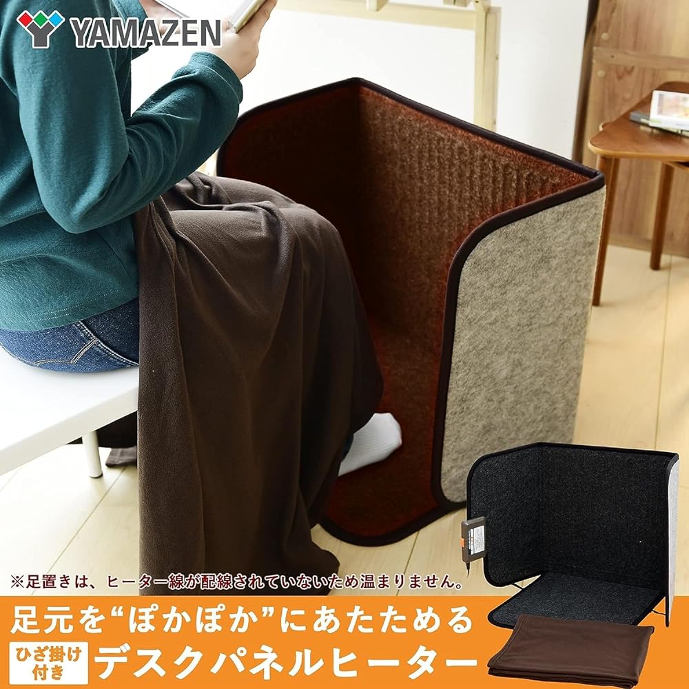[Yamazen] Panel Heater, Desk Heater, Lap Rest, Foot Heater, Under Desk, Foldable, Stepless Temperature Adjustment, Foot Warmer, Cold Protection YPP-182HK