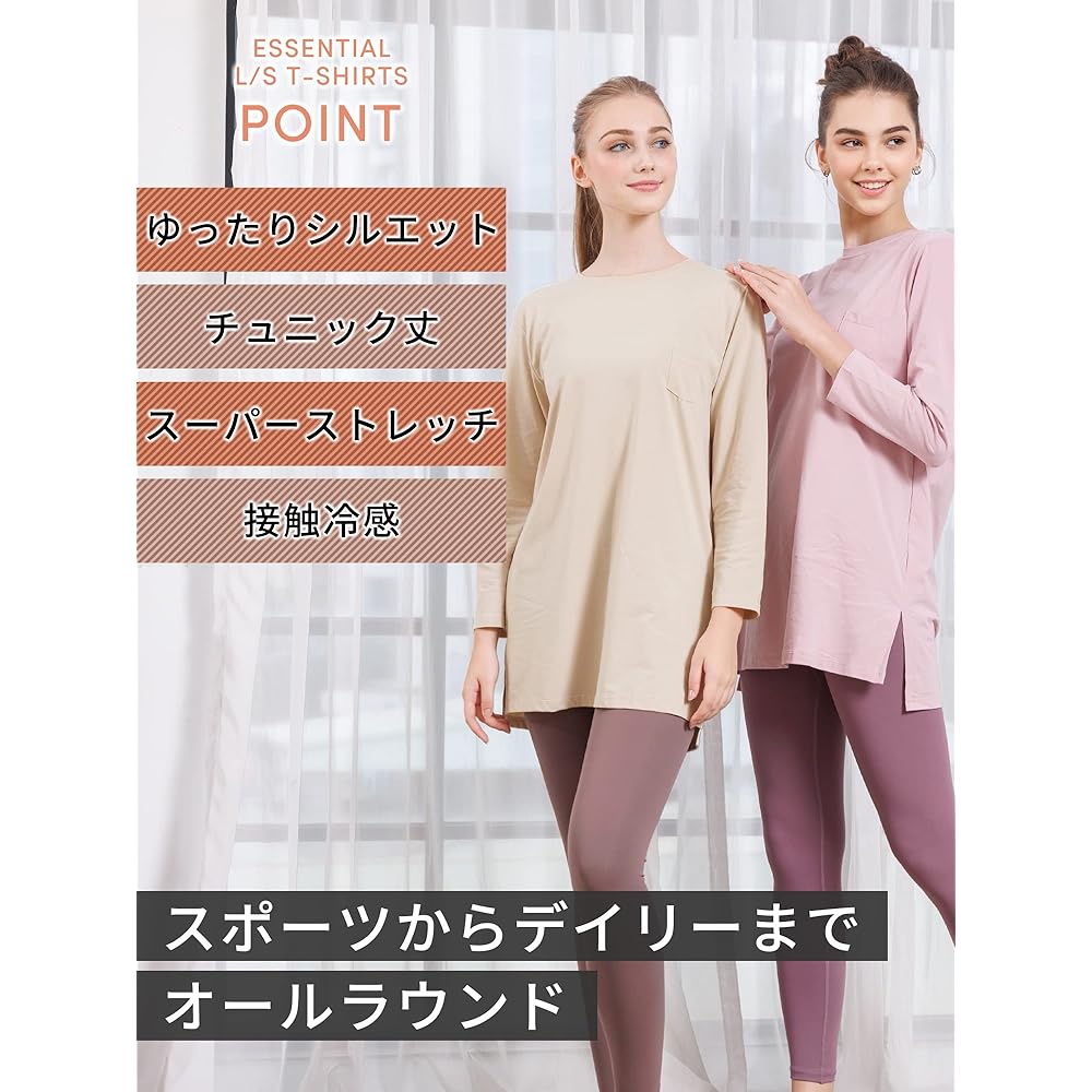 [Lupa] Essential L/S T-shirt, Women's, Long Sleeve, Quick Drying, Cool Touch, Training Sports