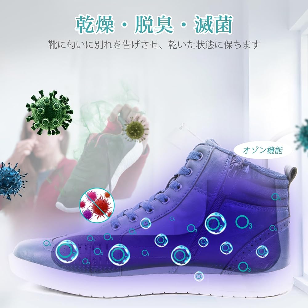 Shoe Dryer, Shoe Dryer, Shoe Dryer, Deodorizing, with Fan, Quiet, Timer Function, PSE Certified, Sneakers, Boots, Sweaty Feet, Rainy Season Protection, Odor…