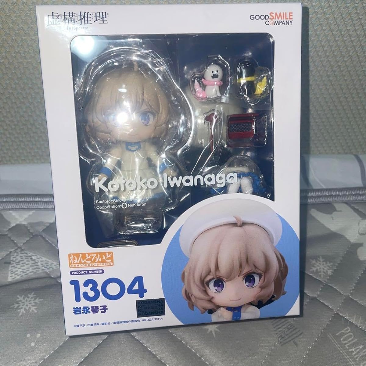 Kotoko Iwanaga 1304