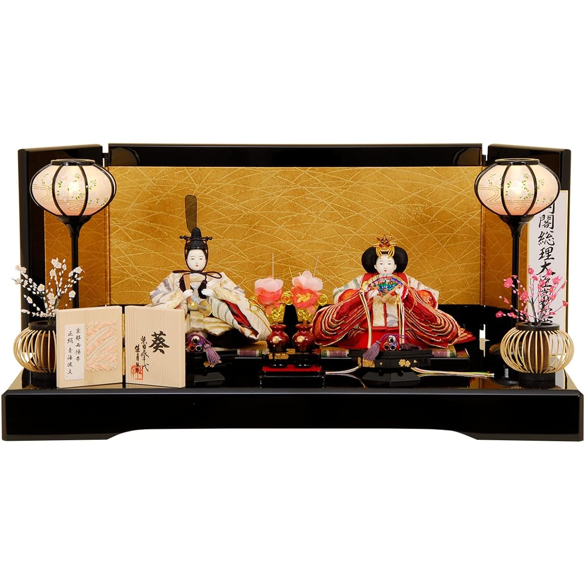 K501 Hina Doll Flat Display, Chiyo Shibata, Kyoto Nishijin Obi