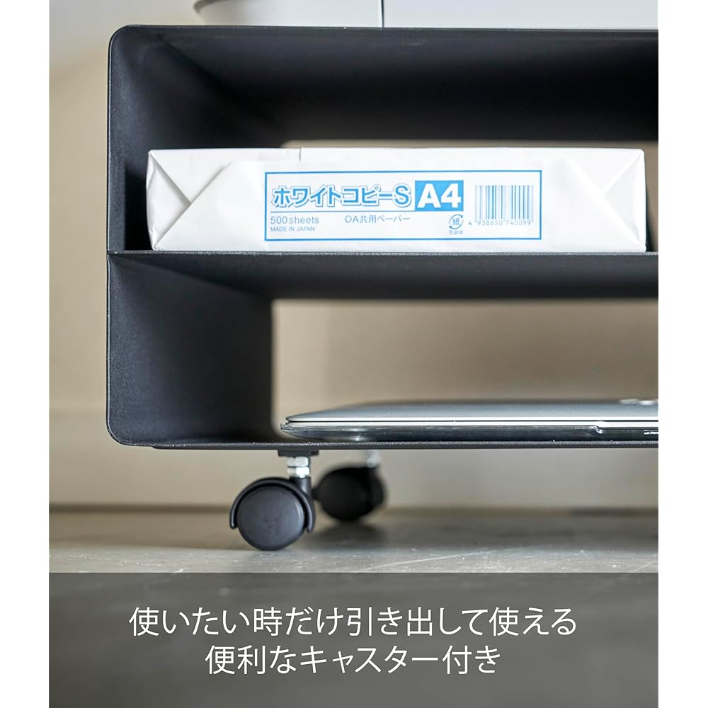 Yamazaki Jitsugyo (Yamazaki) Two-way Printer Storage Rack Black Approx. W48XD37XH19cm Tower 4349