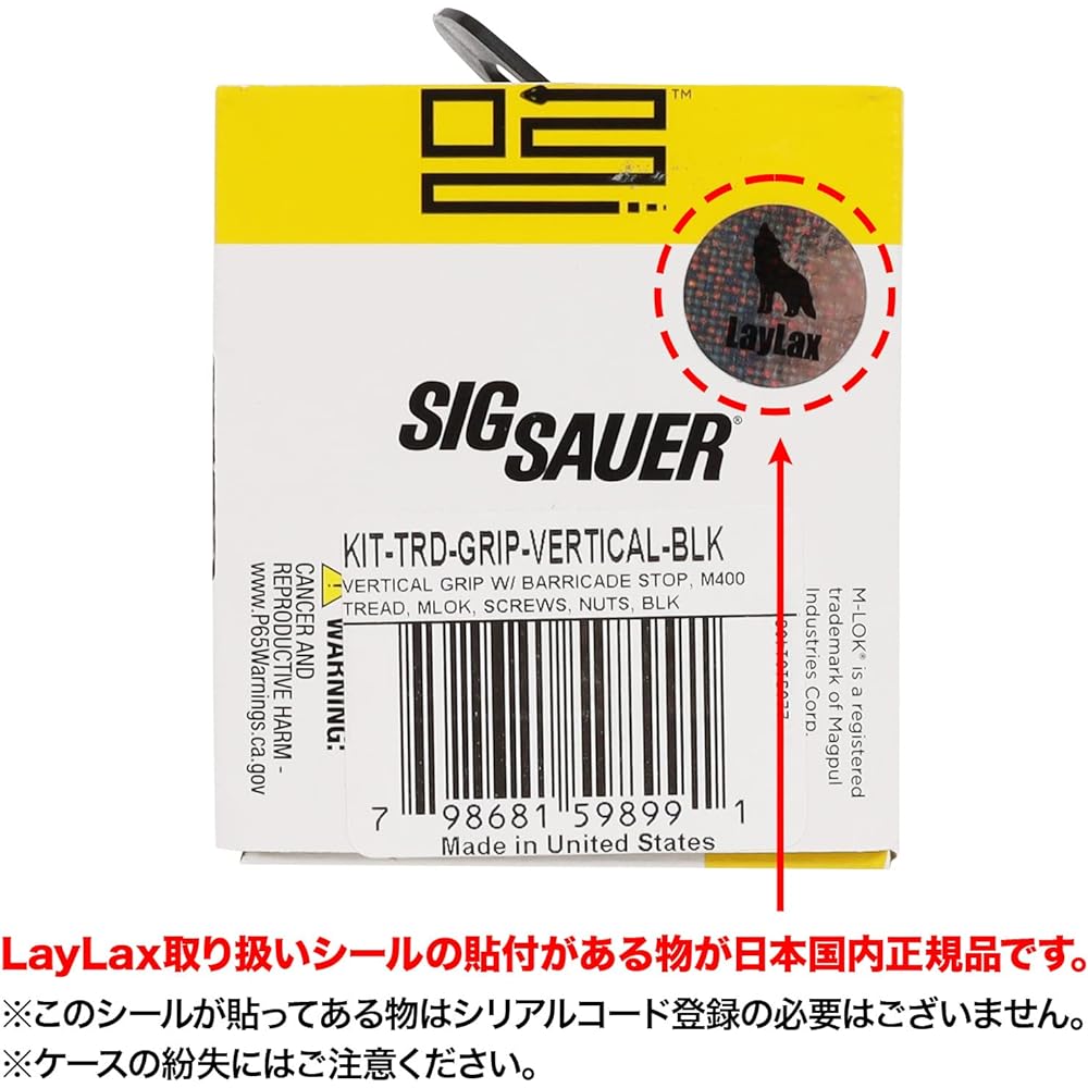 LayLax SIG SAUER Folding PCB Kit Various