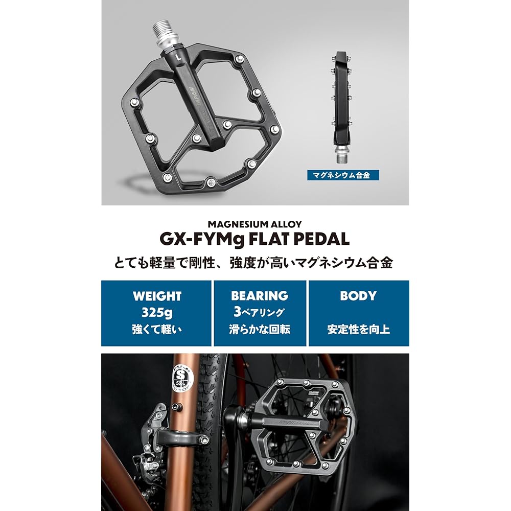 GORIX Pedal Bicycle Flat Pedals Magnesium Alloy (Lightweight and Stiff) Anti-Slip Pin Wide Road Bike Cross Bike Electric Bicycle Pedal Replacement Bicycle Pedals (GX-FYMg)