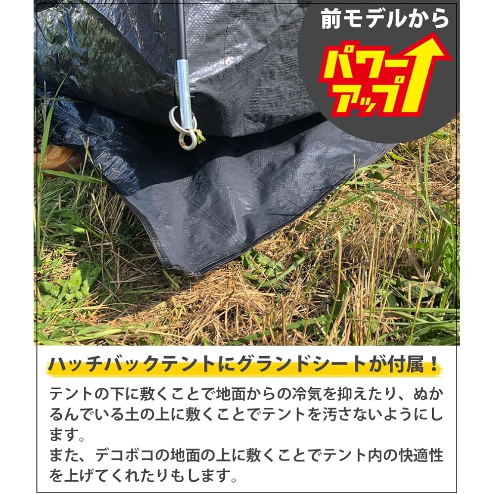 LandField Rear Gate Hatchback Tent Back Door Tent Car Sleeping Tent Ground Sheet Included Connects to Car Roof Sheet Universal Type Outdoor Camping LF-CHT030-GYBK