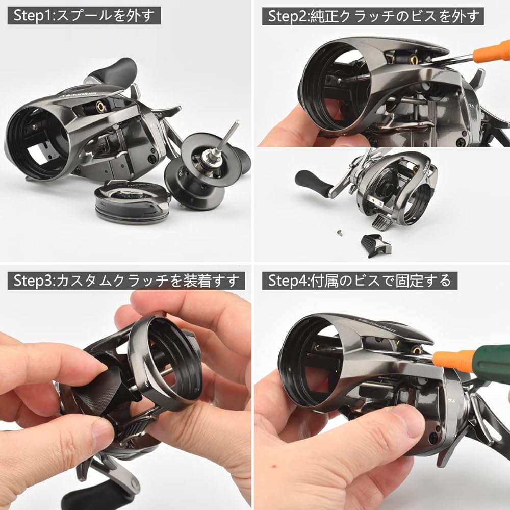 23 Calcutta Conquest BFS XG HG Bait Reel Custom Clutch Shimano Aluminum Reel Parts for Shimano
