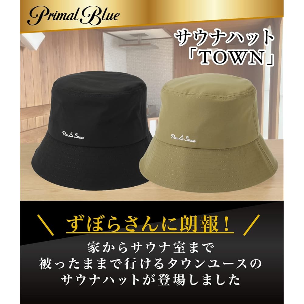 [PrimalBlue] Sauna Hat Washable Tent Sauna Thinsulate Sauna Hat Men's Women's Bucket Hat One Size Fits Most Water Repellent (Black)