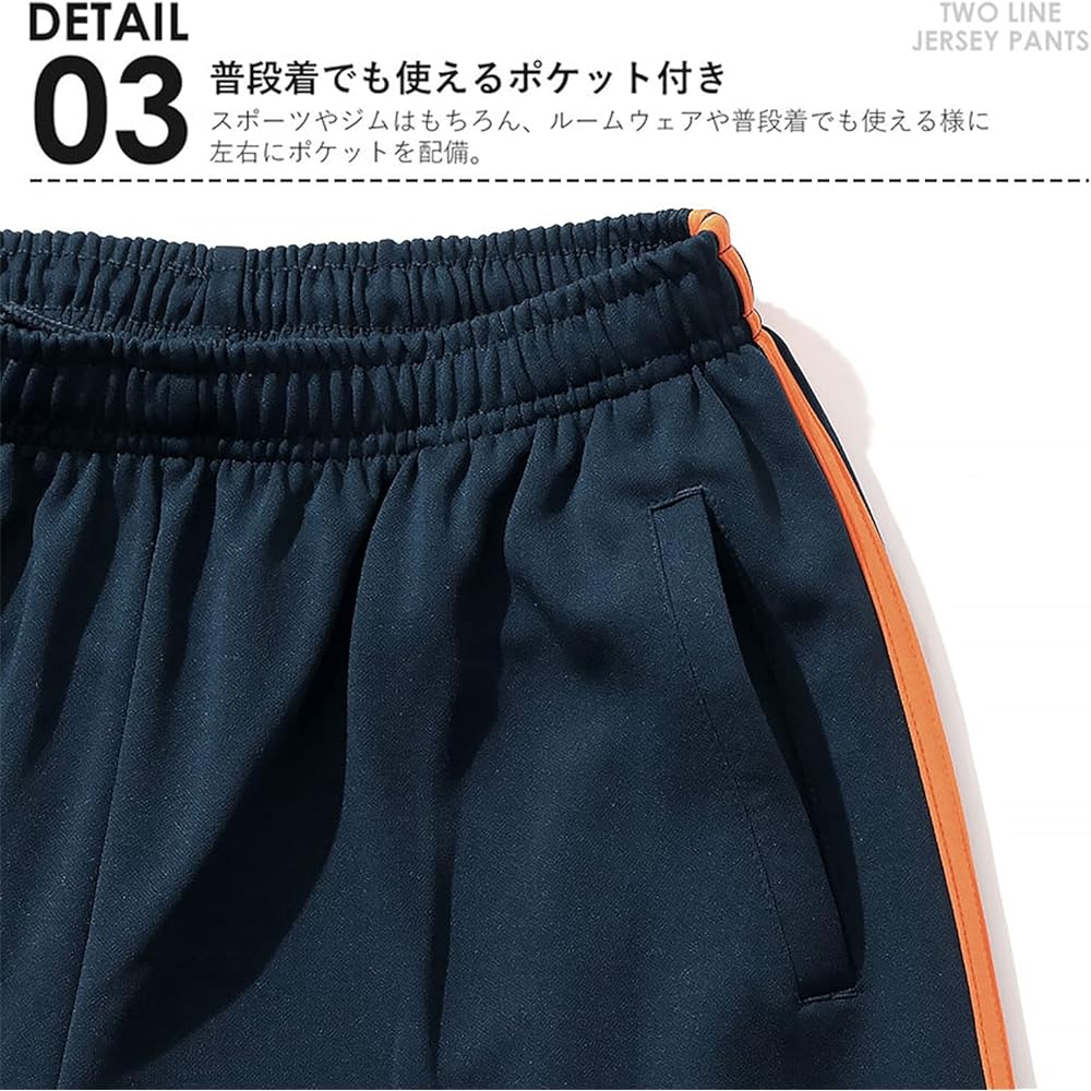 [Stayland] Jersey Pants, Jersey Pants, Straight, Long, Plain, Sideline, Men's