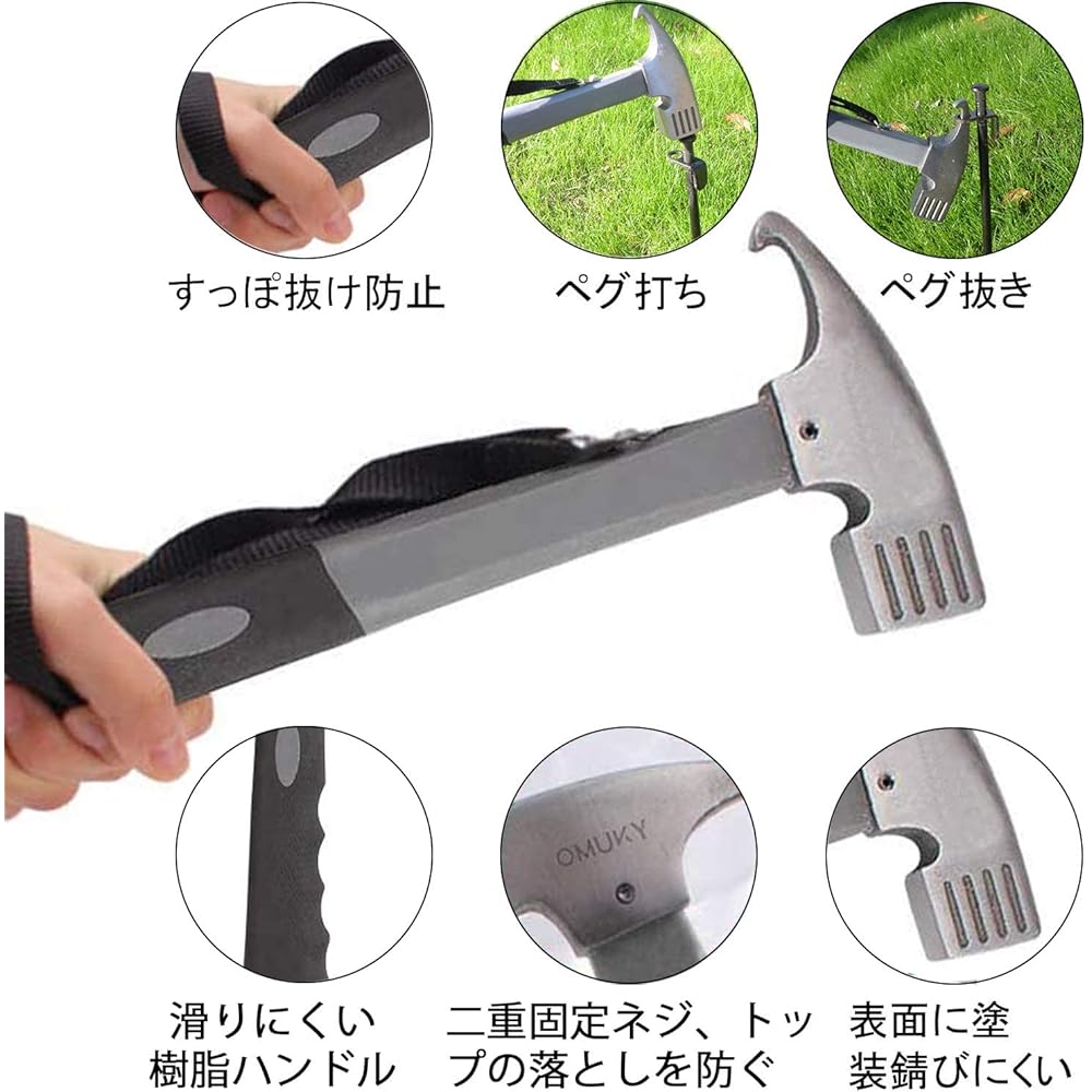 Peg hammer, tent hammer, camping hammer set, peg hammer, peg remover, setup tool, 8 20cm forged tent pegs, 4 4m reflective tent ropes, outdoor, mountain climbing, touring camping, accessory bag