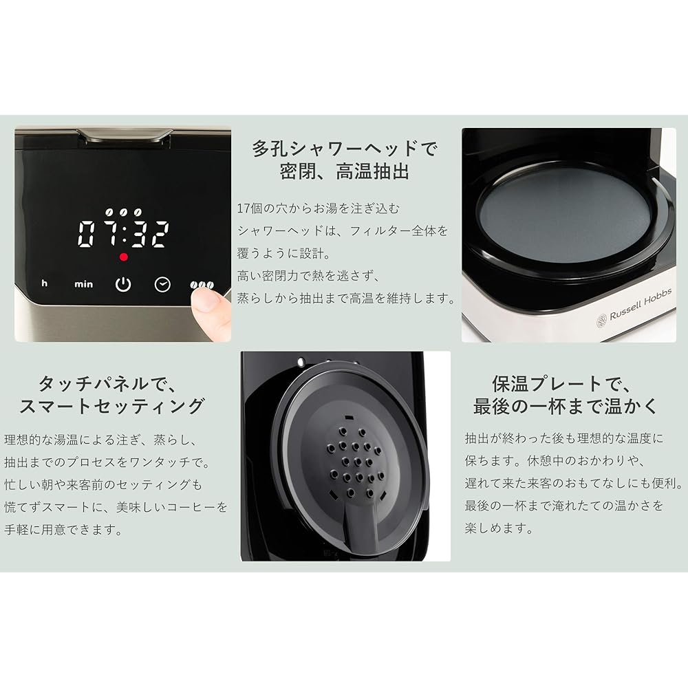 Oishi and Associates Russell Hobbs Electric Coffee Maker, 10 Cups, No Paper Filter Required, Includes Timer, Touch Panel, Gold Filter, Corres Grand Lip 7651JP