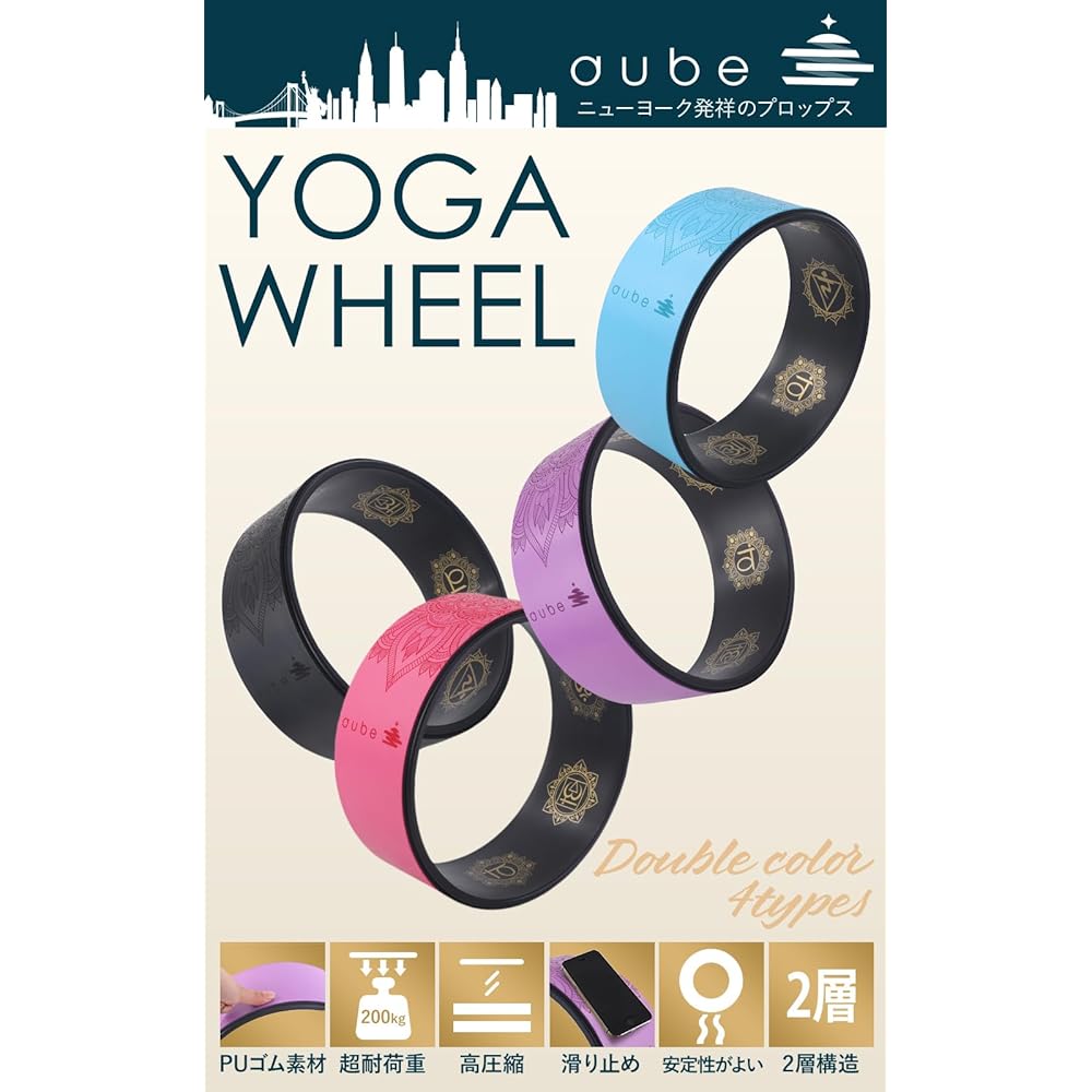 aube Yoga Wheel Yoga Ring Pilates Ring Yoga Wheel Stretching Ring Back Stretching Yoga Equipment Diet Equipment