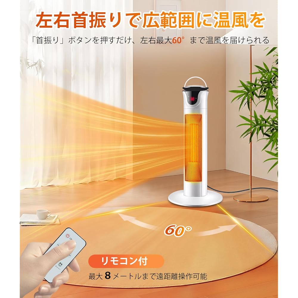 [2023 Winter Edition, Instant Warming] Ceramic Heater, Tower Type, Height 24.4 inches (62 cm), Energy Saving Constant Temperature, 15 - 40 °C Settings, 15h Timer, Energy Saving, Electric Fan Heater,