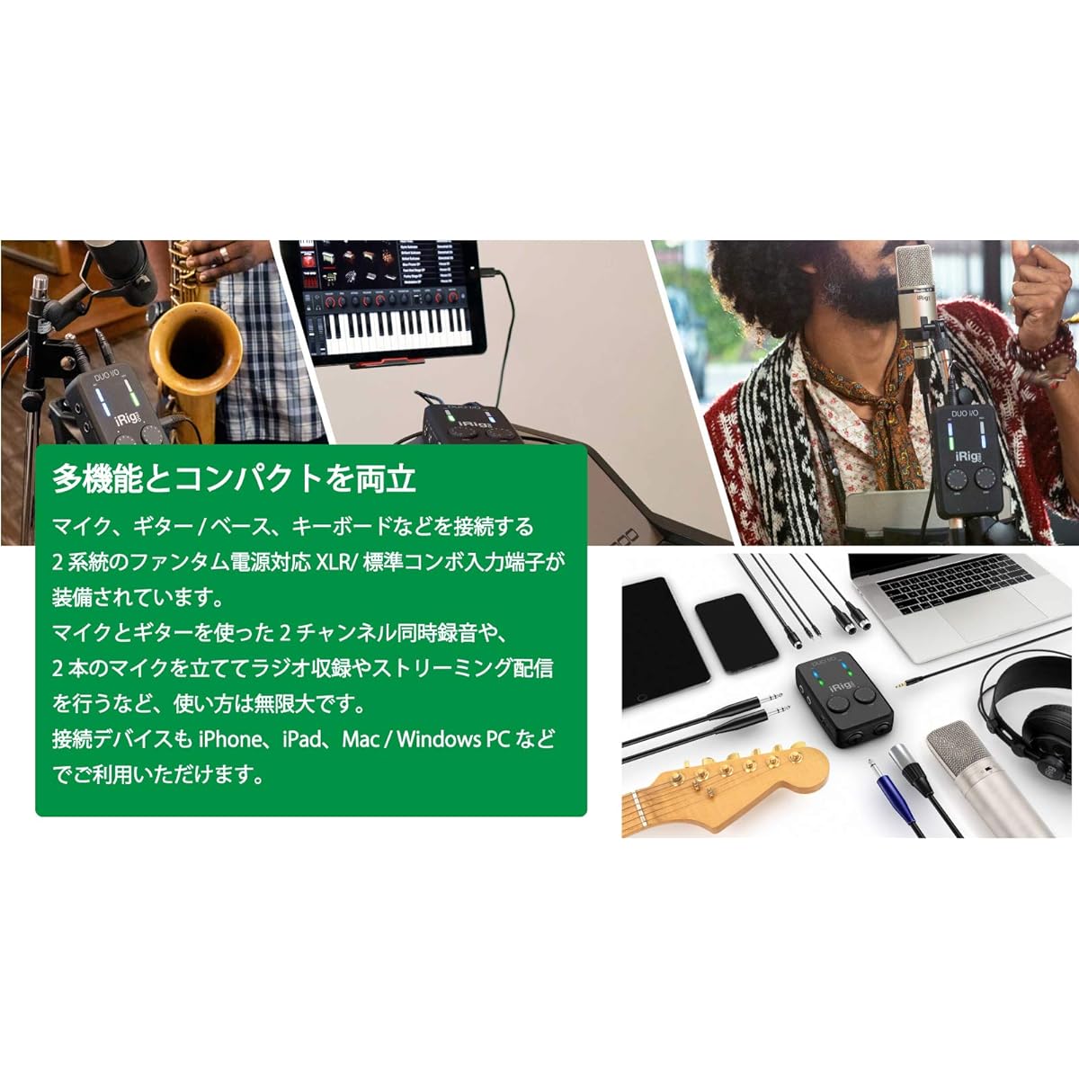 IK Multimedia iRig Pro Duo I/O 2-channel mobile audio MIDI interface [domestic genuine product]