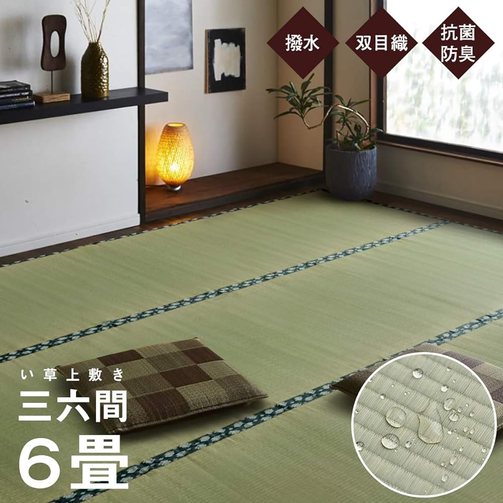 Ikehiko Corporation Ikehiko Domestic Rush Overlay Rug Carpet Water Repellent Smile 6 tatami mats Approx. 273 x 364 cm Made in Japan #1104546