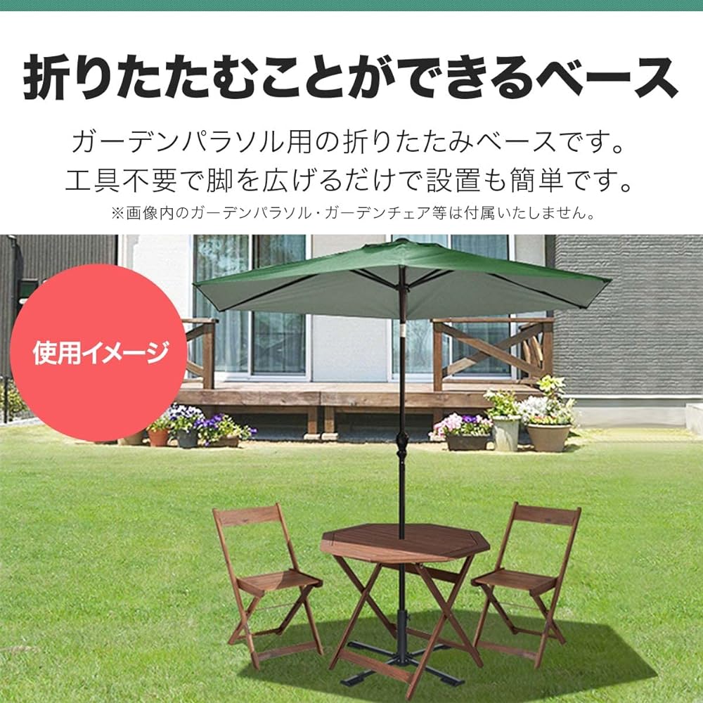 FIELDOOR Aluminum Garden Parasol (approx.) Diameter 270cm x Height 235cm with tilt function/handle opening/closing/carrying bag included
