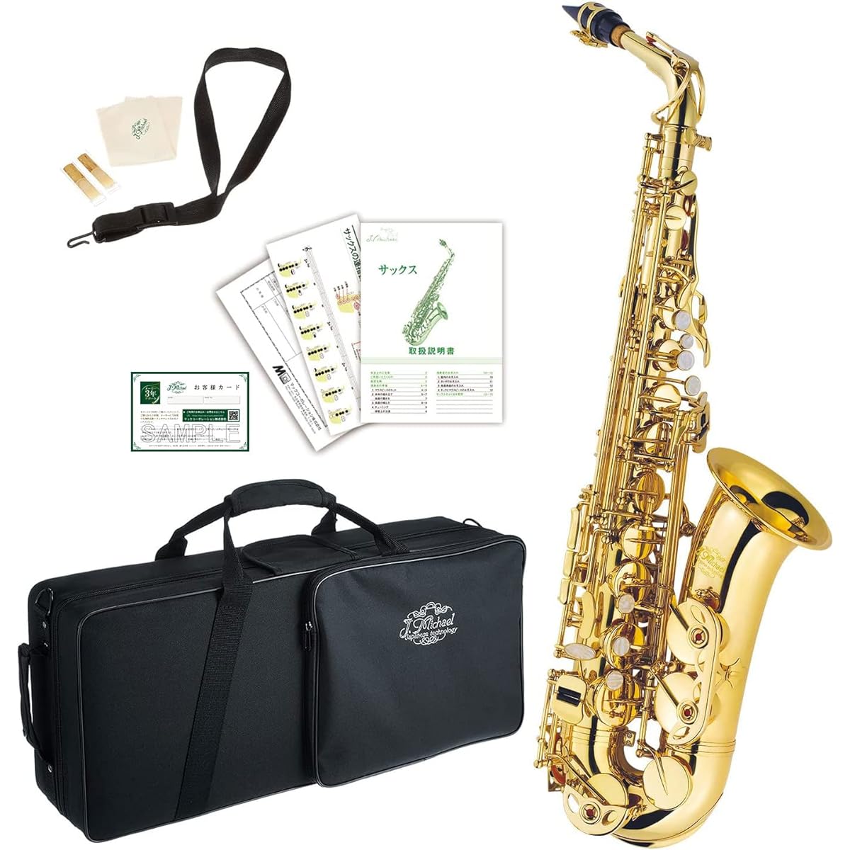 J Michael Alto Saxophone AL-500