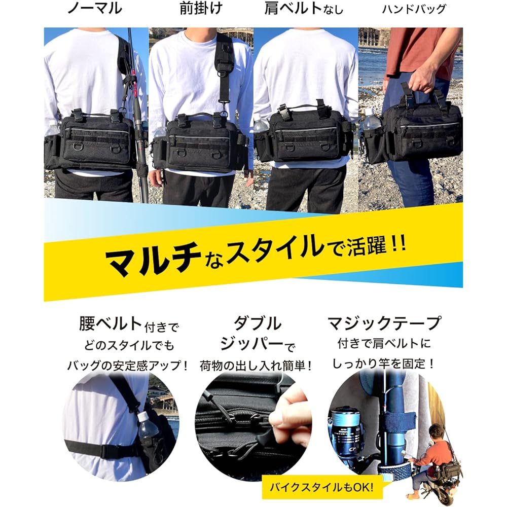 Japanese company maniwaly [Pursuing ease of use] Fishing bag, tackle bag, fishing bag, waterproof, large capacity, comes with plastic case, shoulder bag, convenient for everyday use (black)