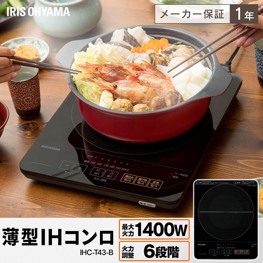 Iris Ohyama IH Cooking Heater Tabletop 1400W Thin Timer Function Magnetic Plug Type Black IHC-T43-B