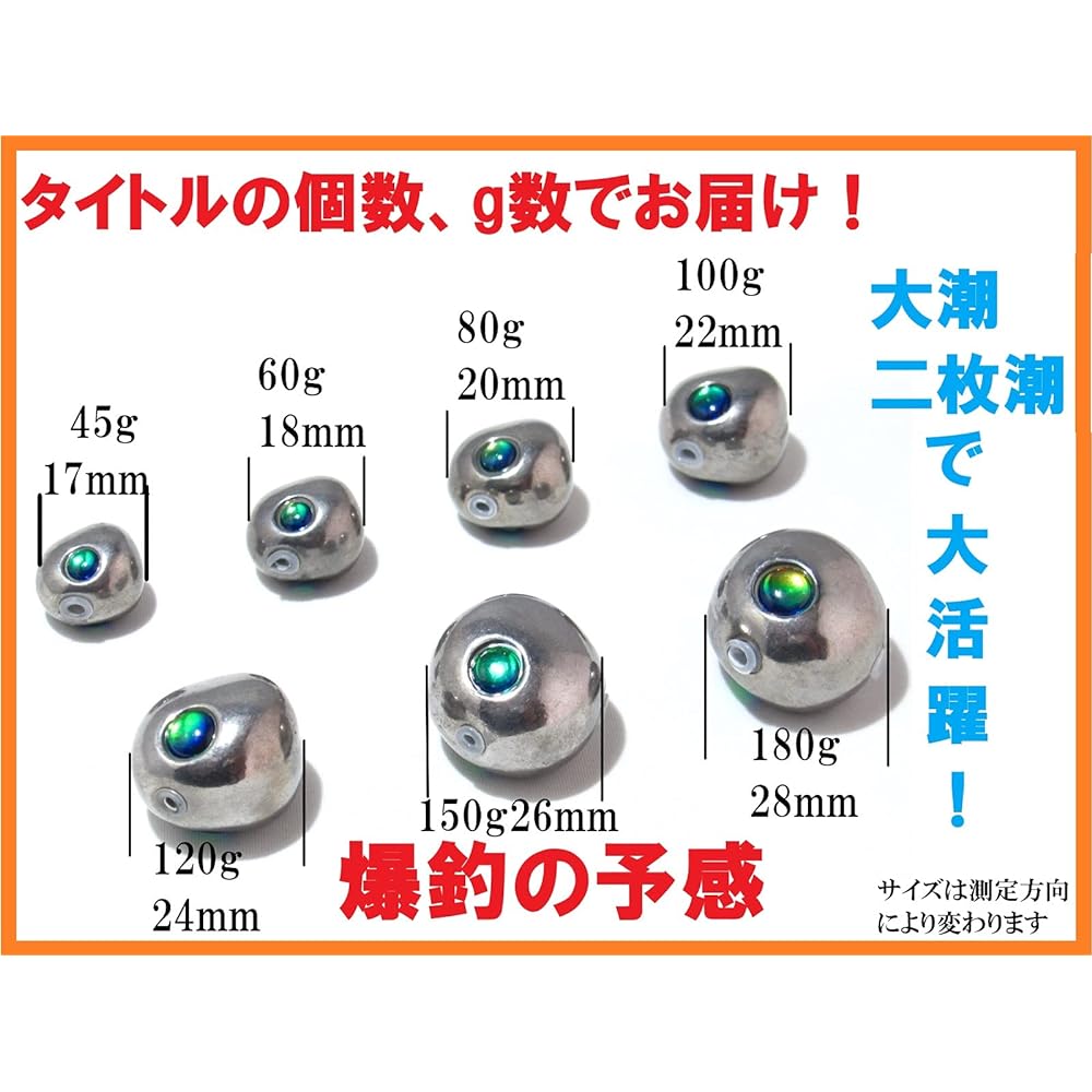 Tungsten Tairaba Head (45g ~ 210g / Quantity Selection Required) Tai Lava Floating Type High Content Wave Fishing