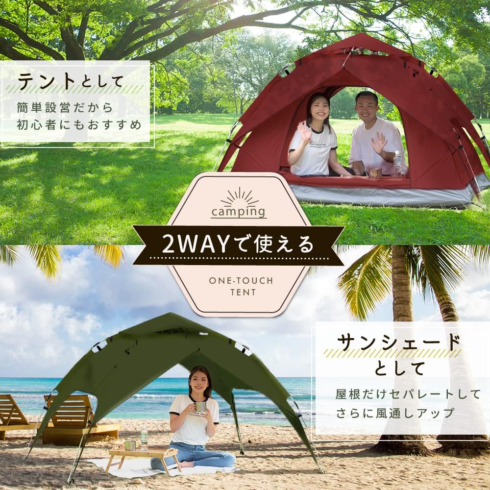 "Official" PYKES PEAK One-Touch Tent "For 1-2 people / For 2-3 people" "5 colors with sunshade mode" ONE-TOUCH 1-2P/2-3P Camping Tent