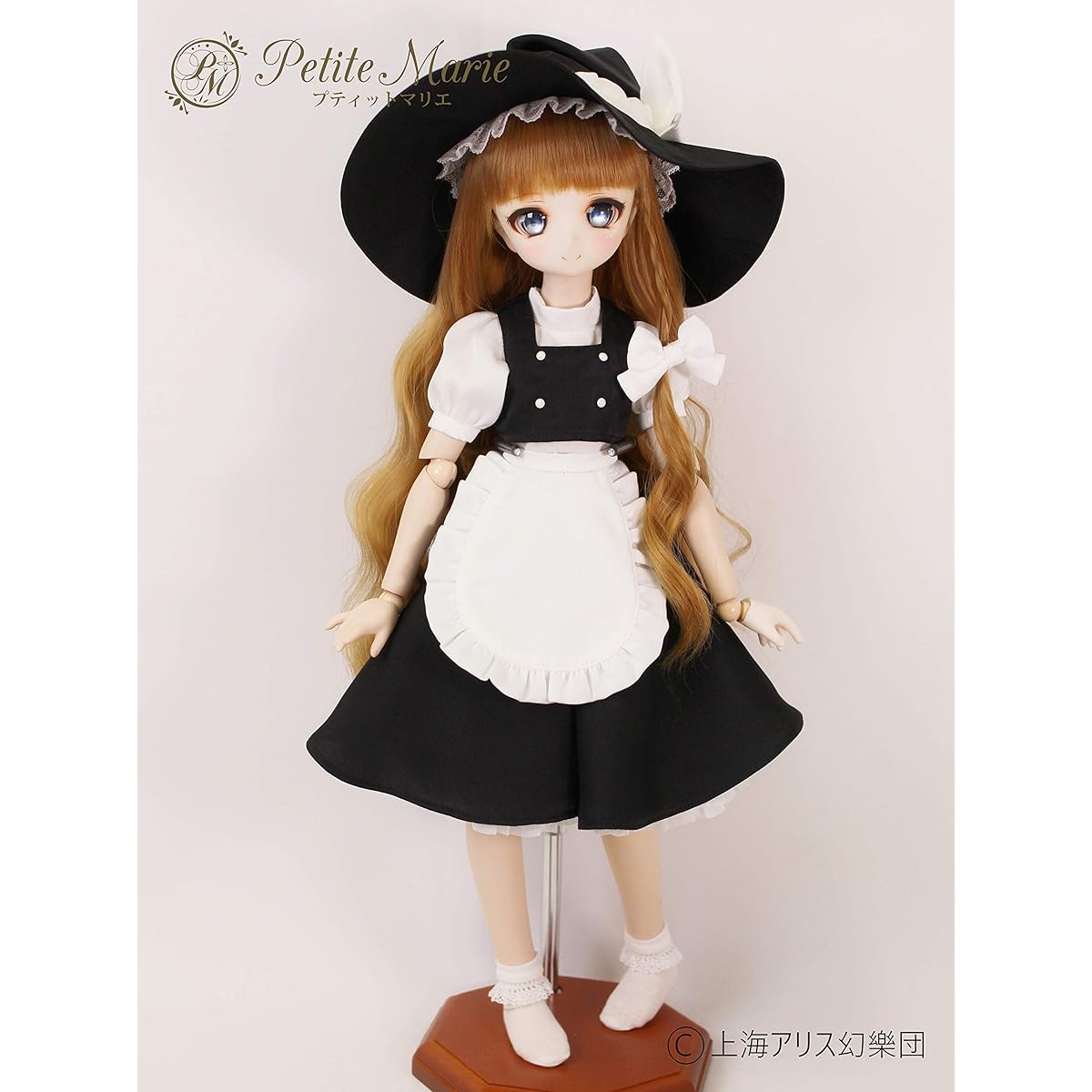 [Petite Marie] 1/3 MDD compatible Touhou Project Kirisame Marisa Marisa maid outfit wizard witch 40cm doll BJD doll clothes [Petite Marie] [No.0026] *Doll is not included.