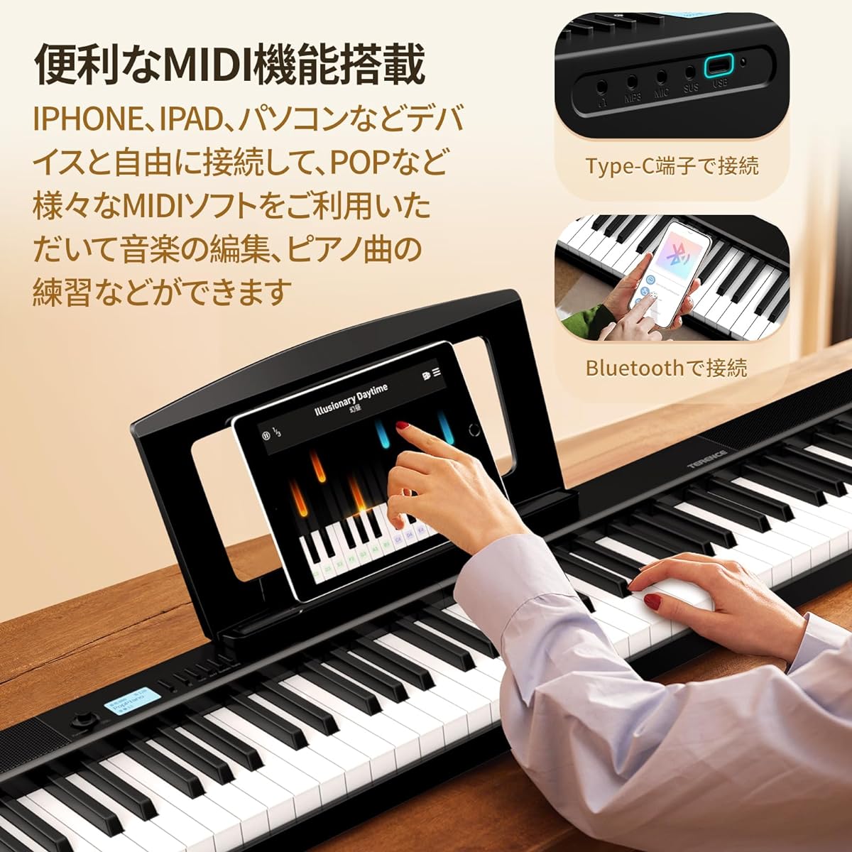 TERENCE Electronic Piano 88 Keys Foldable Touch Response Keyboard 5W Dual Speakers MIDI Compatible Keyboard Piano Rechargeable with Petals Perfect for Practice Compact Portable Japanese Instruction Manual Included V30 Black