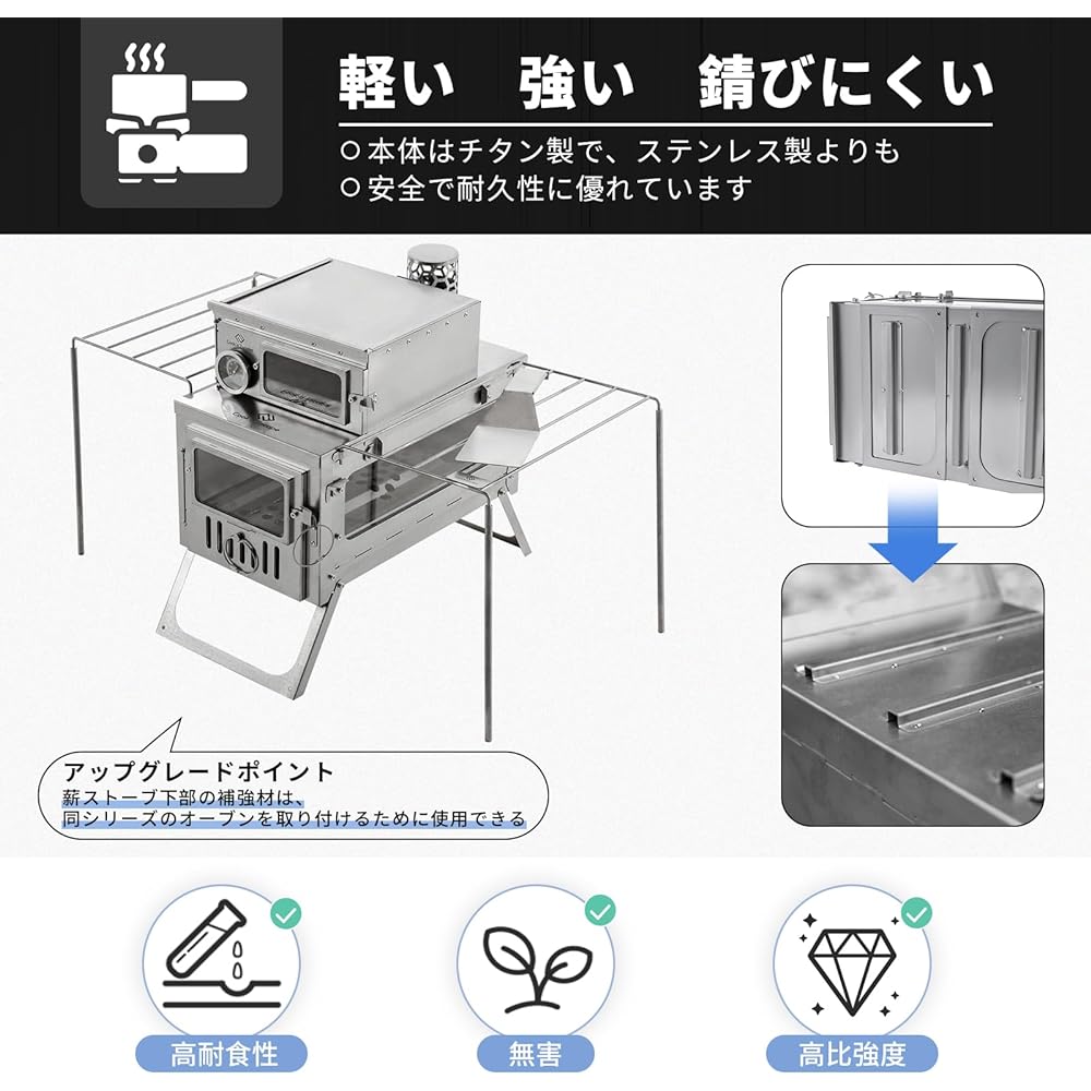 COOK'N'ESCAPE Wood Stove Titanium Folding Lightweight [2M Chimney Included] Wood Stove Fire Stand Compact Solo with Storage Bag 10 Piece Set Camping Equipment Silver [Eligible invoices will be issued]