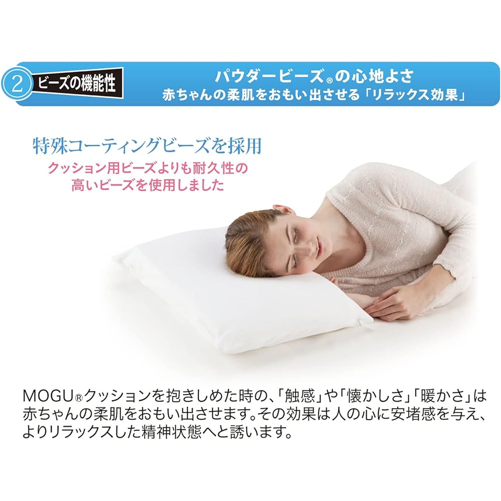 MOGU Pillow, Navy, Family Health Pillow Cover Included (Total Length Approx. 54cm), Bead Cushion, Navy