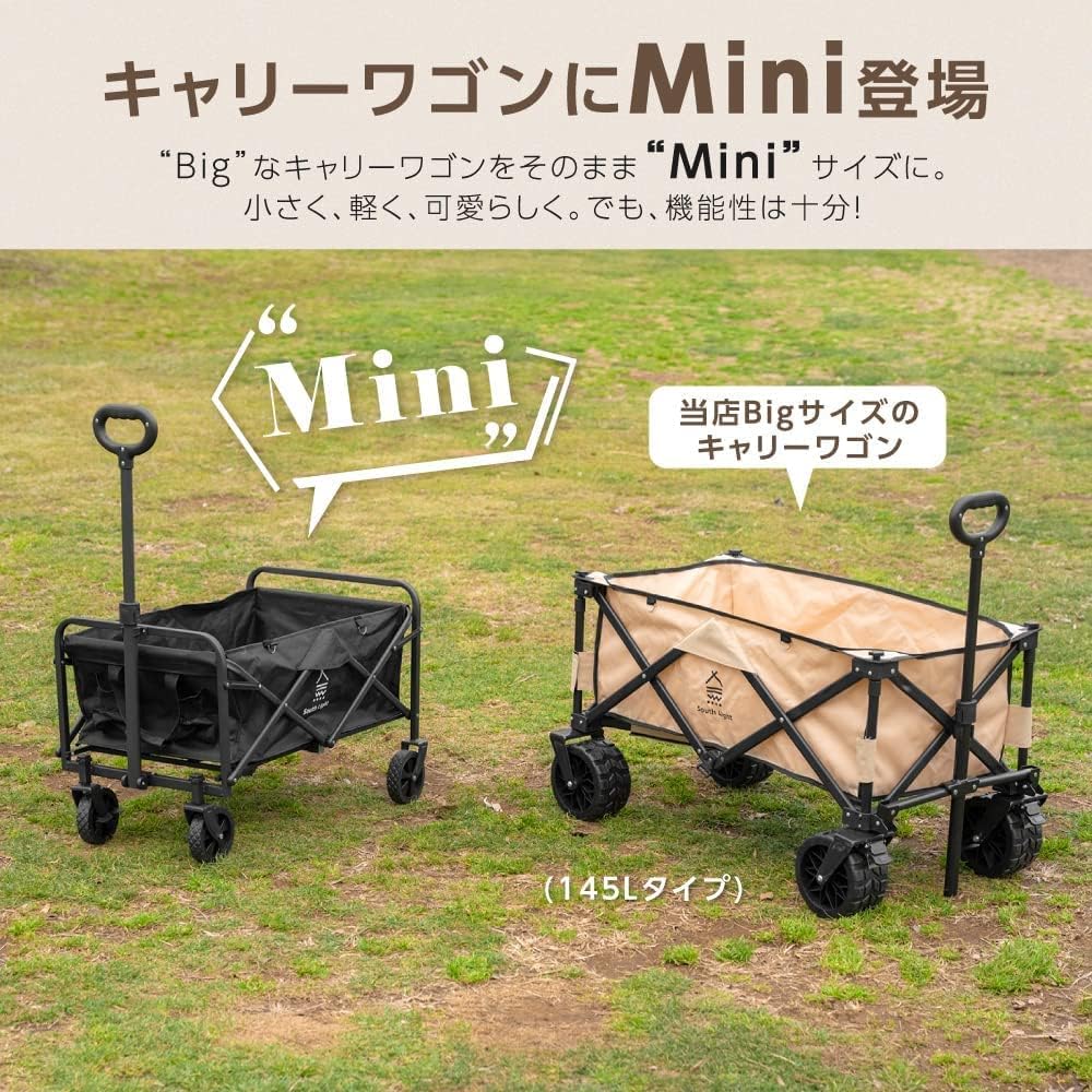 hidemasa Outdoor Wagon, Foldable, 2024 Model, Large Capacity 12.8 gal (58 L), Camping Wagon, Carry Cart, Mini, Long Capacity, Durable, 12.8 gal (58 L), Lightweight, Compact, Outdoor Carrier,