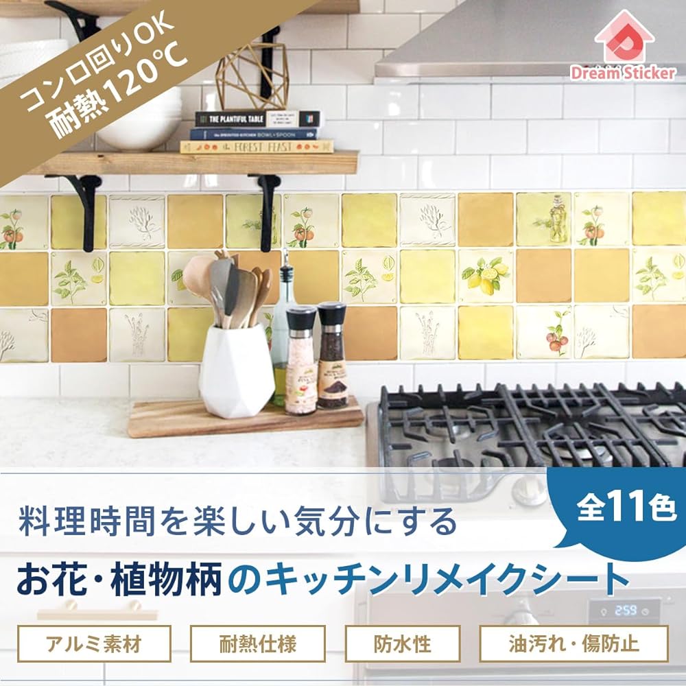 [Dream Sticker] Aluminum Kitchen Sheet Easy Renovation of Kitchen Range Area DIY Wallpaper Decoration ALC-15 (White/Gray, 8 pieces)