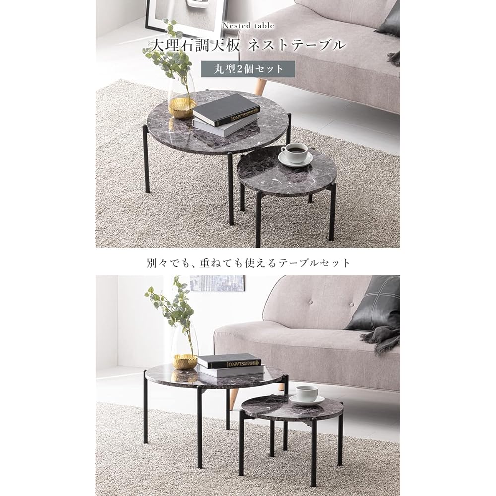 Hagihara Low Table Nest Table Round Desk [Marble Top x Steel Legs] Chic Modern Living Room Sofa Table Large/Small 2 Piece Set Black LT-4666MBK Large: Width 64 Small: Width 44