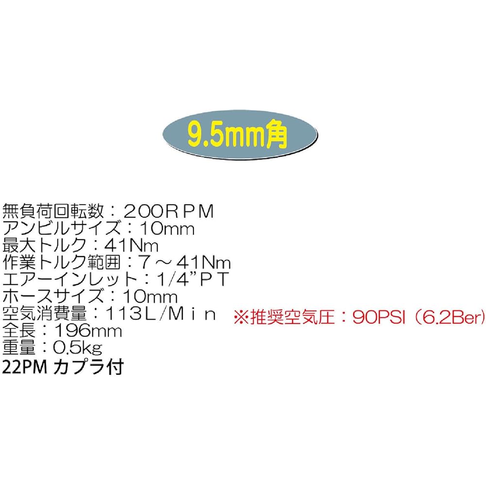 SUNMATCH 3/8" Mini Ratchet Wrench SM-33-3024